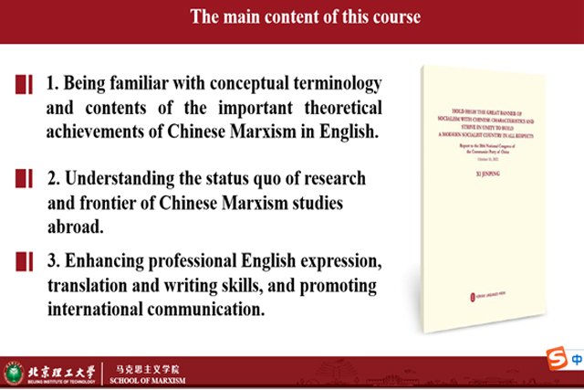 留学生作客beat365官方网站研究生课堂共同探讨中国式现代化.jpg