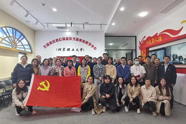 beat365官方网站机关党支部与后勤基建处党支部开展联学共建.jpg