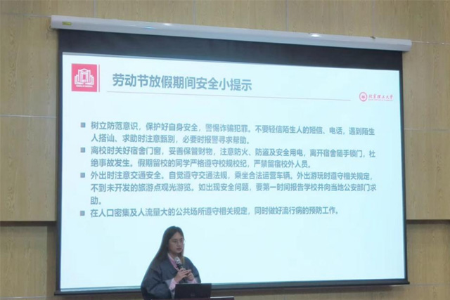 beat365官方网站召开全体学生大会1.jpg